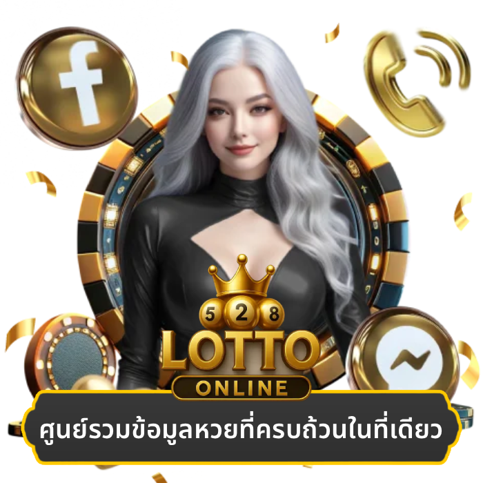 เว็บหวย ทอง 999 (1)